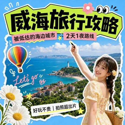小红书视觉参考示例